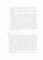 방과후 아동보육(개념, 발달특성, 목적, 필요성, 기능, 사례및이슈, 유형, 아동지도사업, 발전방향)보고서 6페이지