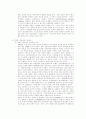방과후 아동보육(개념, 발달특성, 목적, 필요성, 기능, 사례및이슈, 유형, 아동지도사업, 발전방향)보고서 8페이지