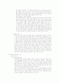 방과후 아동보육(개념, 발달특성, 목적, 필요성, 기능, 사례및이슈, 유형, 아동지도사업, 발전방향)보고서 13페이지