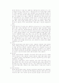 방과후 아동보육(개념, 발달특성, 목적, 필요성, 기능, 사례및이슈, 유형, 아동지도사업, 발전방향)보고서 20페이지