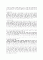 보육학 프로젝트 접근법(정의, 목적, 특징, 내용, 실태, 문제점, 사례조사, 활용) 보고서 3페이지