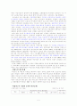 빈곤여성(빈곤의여성화개념, 원인, 현황, 대책, 맺음말) 보고서 5페이지