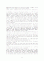 여성장애인(장애이론, 현황및실태, 발생원인, 이슈 및 기사, 이중차별, 여성 장애인 문제의 보편성과 특수성) 보고서 6페이지