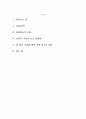 영화에서의 상징 1페이지