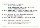 도널드트럼프 5페이지