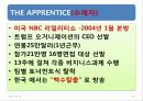 도널드트럼프 14페이지
