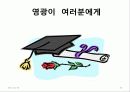 도널드트럼프 26페이지