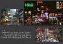 간판 정비 사업 28페이지