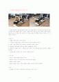 부위별 웨이트 트레이닝 3페이지