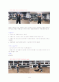 부위별 웨이트 트레이닝 6페이지