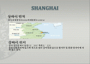 상하이의 역사 문화 지리 등 상하이에 대해서  2페이지