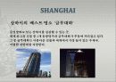 상하이의 역사 문화 지리 등 상하이에 대해서  19페이지