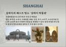 상하이의 역사 문화 지리 등 상하이에 대해서  21페이지