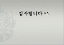 상하이의 역사 문화 지리 등 상하이에 대해서  37페이지
