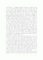 습지생태계 4페이지
