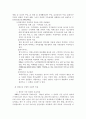 치매노인(개념,원인,유형,증상,경과,현황,예방과치료,부양가족,치매가족,부양부담,사회적비용) 보고서 8페이지