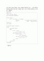 카운터설계 (VHDL) 2페이지