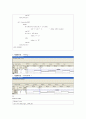 카운터설계 (VHDL) 5페이지