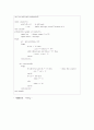카운터설계 (VHDL) 6페이지