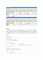카운터설계 (VHDL) 7페이지