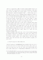 CPTED(환경설계를 통한 범죄예방) 32페이지
