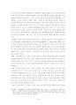 CPTED(환경설계를 통한 범죄예방) 36페이지