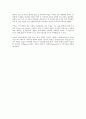 여성어에 대한 Lakoff의 견해에 대하여 2페이지