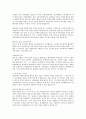 2010년 하반기 한국인삼공사 영업직 합격자소서 2페이지