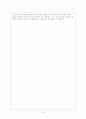 국제경영 asus(아수스) 마케팅 전략과 향후 대안 23페이지