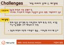 한화 AGES  가족기업분석  31페이지
