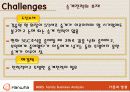 한화 AGES  가족기업분석  32페이지