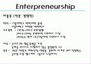 대웅제약 가족기업분석 22페이지