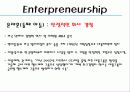 대웅제약 가족기업분석 24페이지