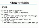 대웅제약 가족기업분석 25페이지