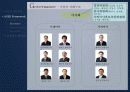아모레퍼시픽 가족기업분석 12페이지