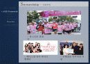 아모레퍼시픽 가족기업분석 20페이지