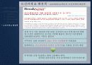 아모레퍼시픽 가족기업분석 22페이지