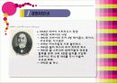 리바이스 가족기업분석 3페이지