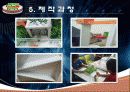 기구학 (태양열 동력잠자리) 9페이지