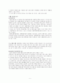 노인프로그램,노인을위한프로그램,미술심리 치료프로그램,퇴직 후 노인 재취업 프로그램,노인에 의한 전통예절 교실,노인상담프로그램,세대 공동체 교육 5페이지