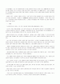 (노인문제) 노인여가, 노인학대, 노인성 질환, 노인 질병, 노인복지관련기관 보고서 4페이지