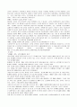 (노인문제) 노인여가, 노인학대, 노인성 질환, 노인 질병, 노인복지관련기관 보고서 6페이지