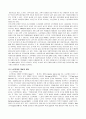 (노인문제) 노인여가, 노인학대, 노인성 질환, 노인 질병, 노인복지관련기관 보고서 14페이지