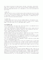 (노인문제) 노인여가, 노인학대, 노인성 질환, 노인 질병, 노인복지관련기관 보고서 24페이지