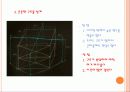 기계공학입문 (스파게티) 8페이지