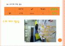 기계공학입문 (스파게티) 12페이지
