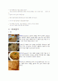 [음식문화A+] 인도 음식문화 대표음식과 특징 및 식사예절 문화 4페이지