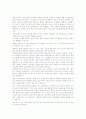 일본드라마와 OSMU(One Source Multi Use) 5페이지