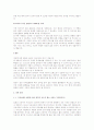 일본드라마와 OSMU(One Source Multi Use) 10페이지