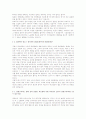 일본드라마와 OSMU(One Source Multi Use) 15페이지